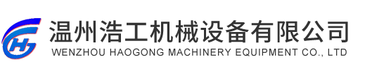 配料車間-工程實(shí)例-溫州浩工機(jī)械設(shè)備有限公司-提取濃縮機(jī)組_果汁飲料生產(chǎn)線_精油提取設(shè)備_多功能提取罐